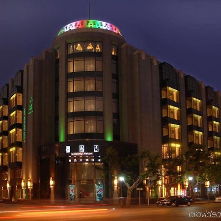 Pudi Boutique Hotel Fuxing Park Sanghaj Kültér fotó