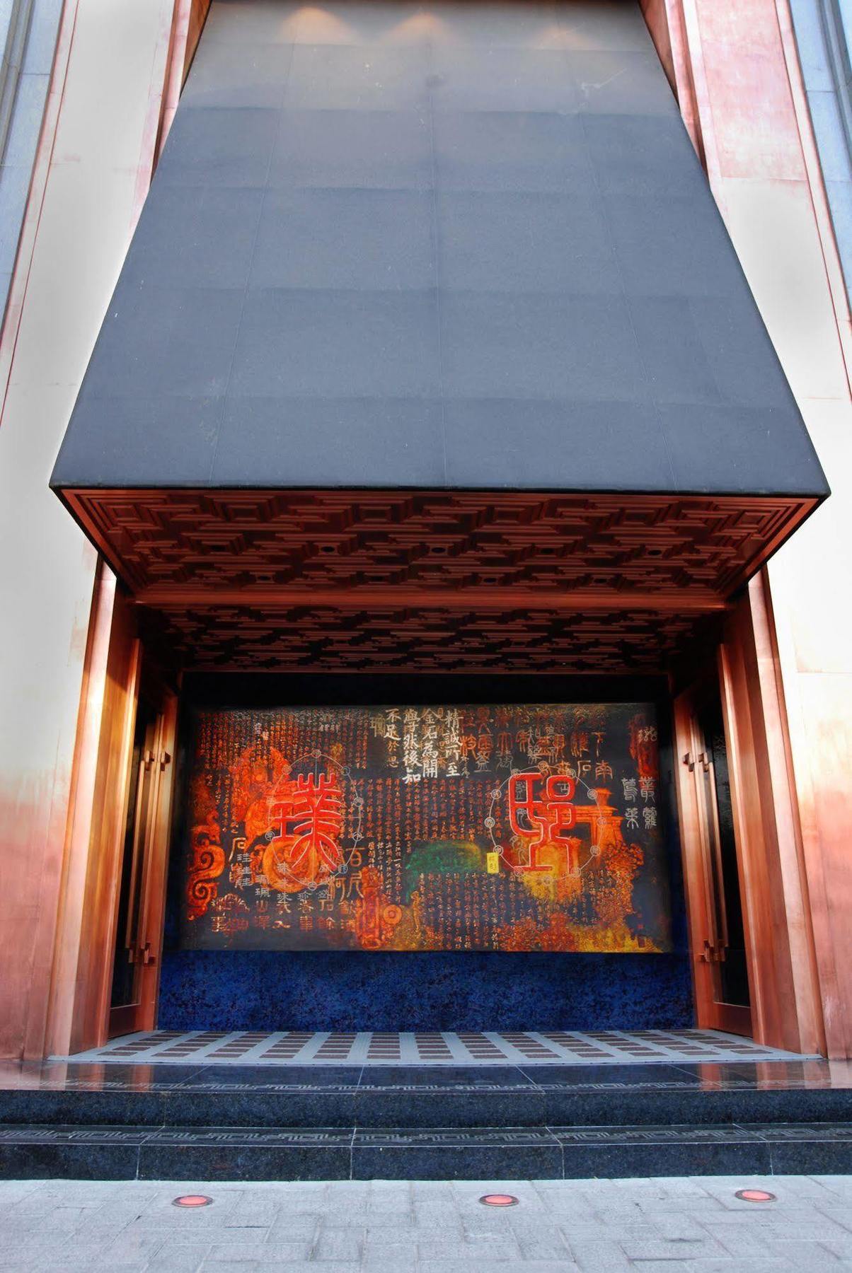 Pudi Boutique Hotel Fuxing Park Sanghaj Kültér fotó